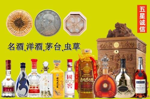 土默特右旗国尊烟酒商行